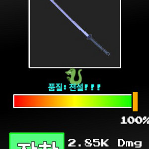 제목 없는 rpg 게임 제없알 용화도 100품 27강 이미지