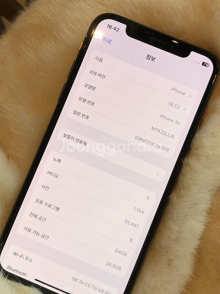 아이폰 XS 골드 64G 배터리 100 무음--6