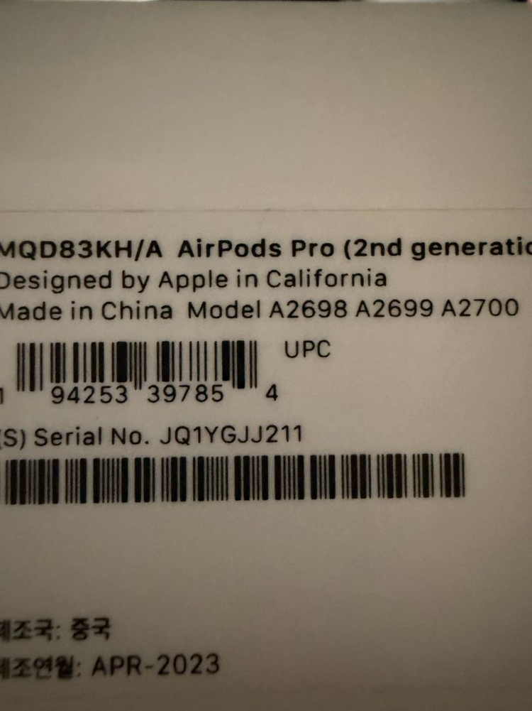 애플 에어팟 프로 2세대--1