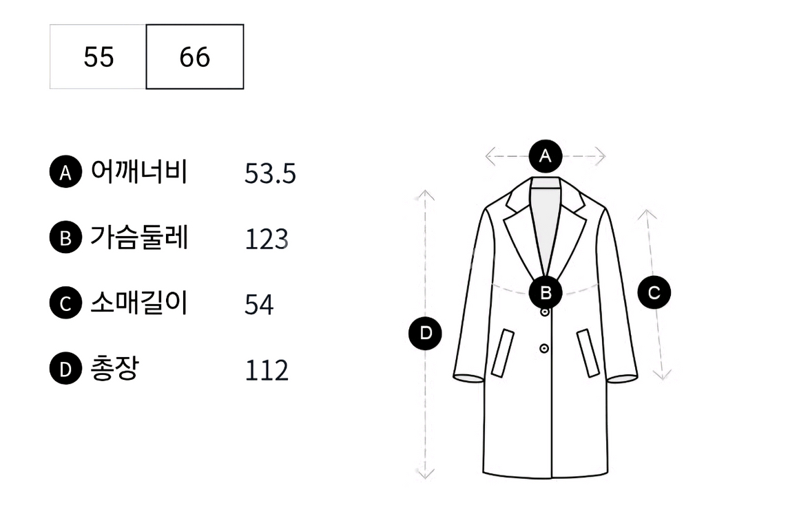 보브 사파리 야상 66 새상품--4