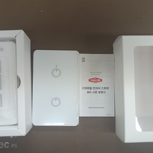 스마트빌 wife IOT 스위치 팝니다