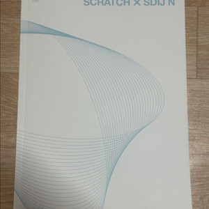 시대인재 우주설 수리논술 기하편 이미지