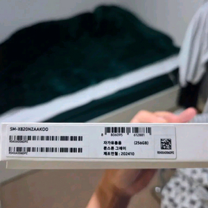 갤럭시탭 s10플러스 256g (ai키보드)