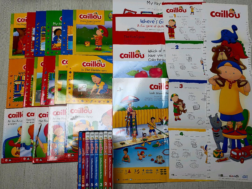 까이유17권+립프로그 영어원서 DVD,CD--0