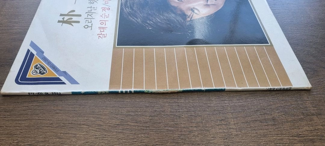 박일남 lp 이미지