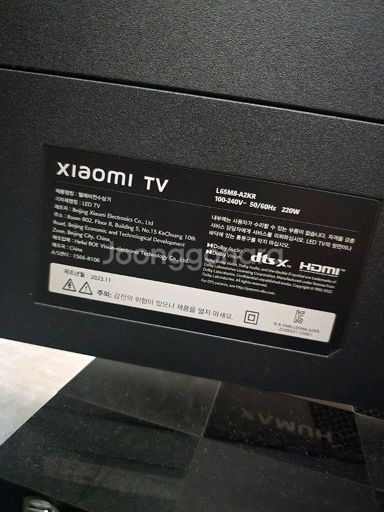 샤오미 65인치 스마트 led tv--3