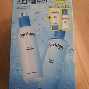 다이브인 포맨 남성용 저분자 히알루론산 스킨, 젤로션 세트