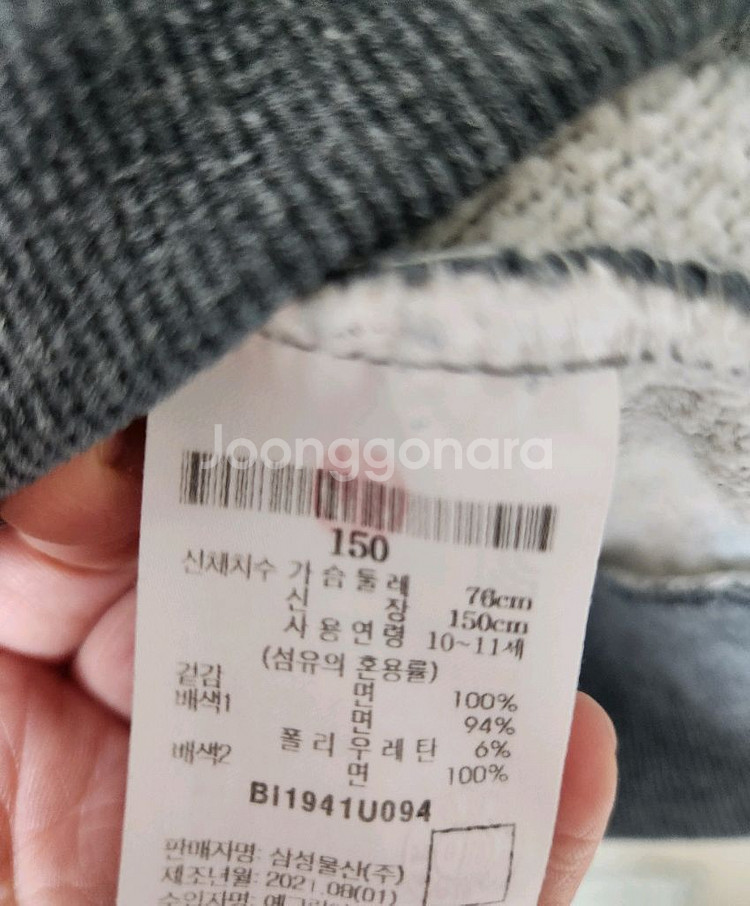 빈폴키즈 기모후드티 150--3