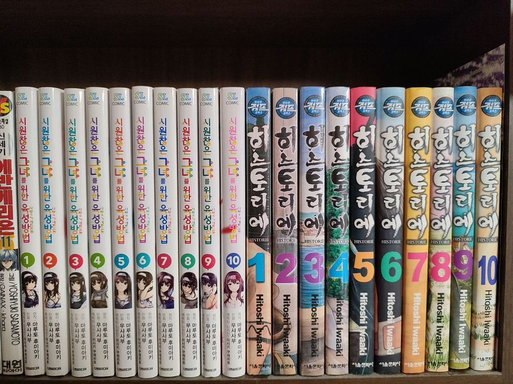 집에 있는 만화책 정리합니다 이미지