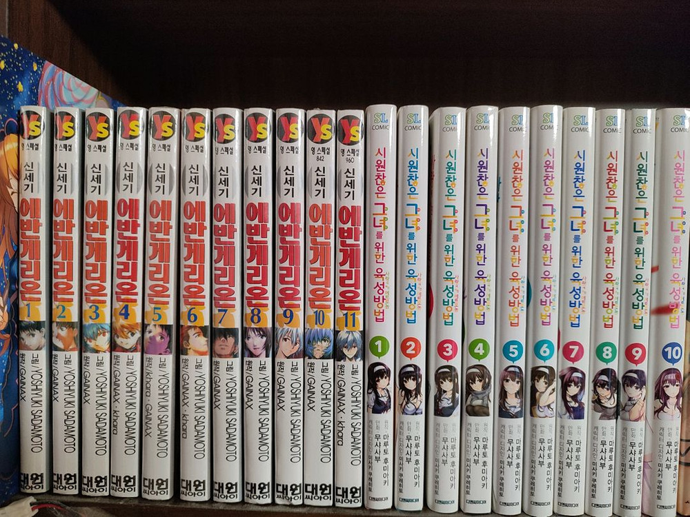 집에 있는 만화책 정리합니다 이미지