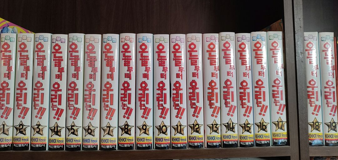 집에 있는 만화책 정리합니다 이미지
