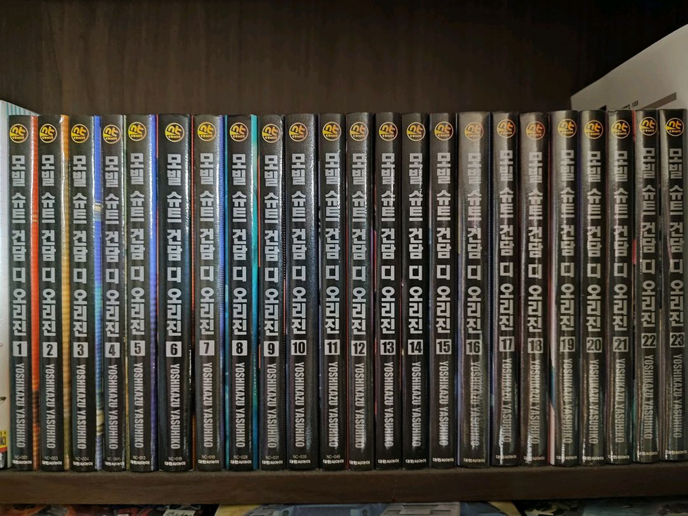 집에 있는 만화책 정리합니다 이미지