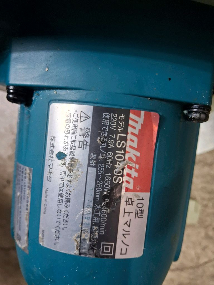 마끼다 각도절단기--2