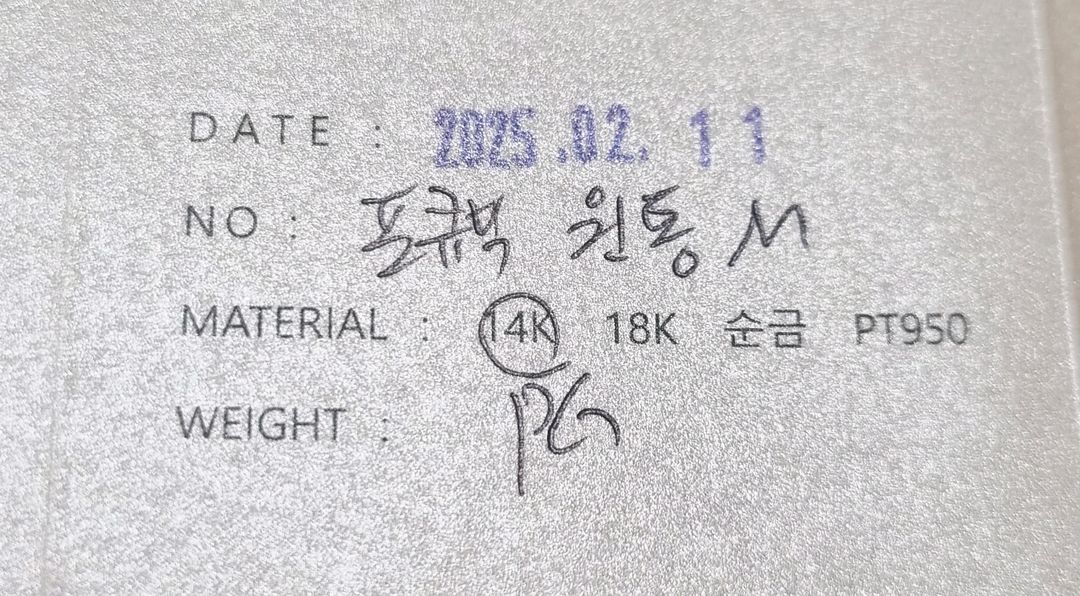 14k큐빅 원통 펜던트 핑크골드 (체인제외) 이미지