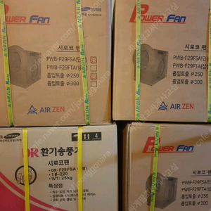 시로코팬 판매닥트 송풍기 덕트 닥트