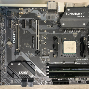 5700x3d, b450m, ddr4 8*2gb 보드셋