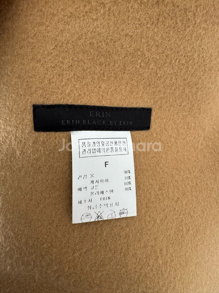 R2W 오드리 코트--2