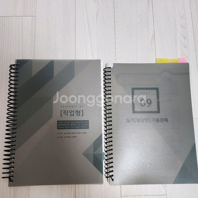 자격증 필기 실기 (가스, 산업안전, 전기, 소방, 설비보전)--6