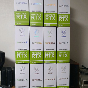 MSI 수프림X 3080,3090박스(카드제외)