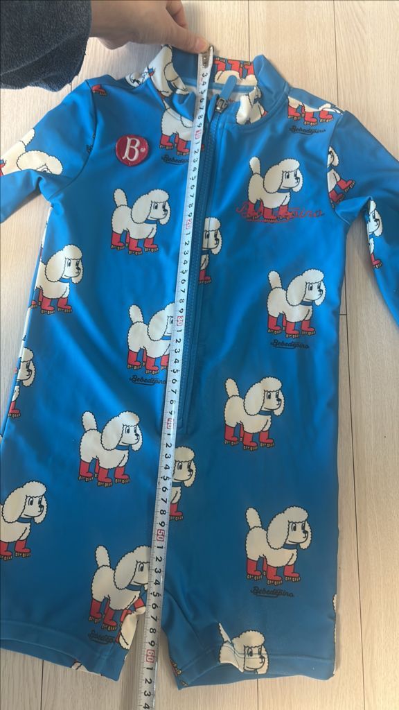 베베드피노 래쉬가드 수영복 120--8