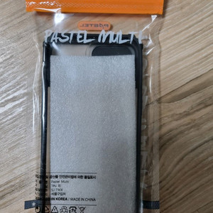 ㅣ핸드폰 케이스 3개 세트 -(아이폰 14 PRO MAX),삼성 갤럭시 노트 9 케이스1개