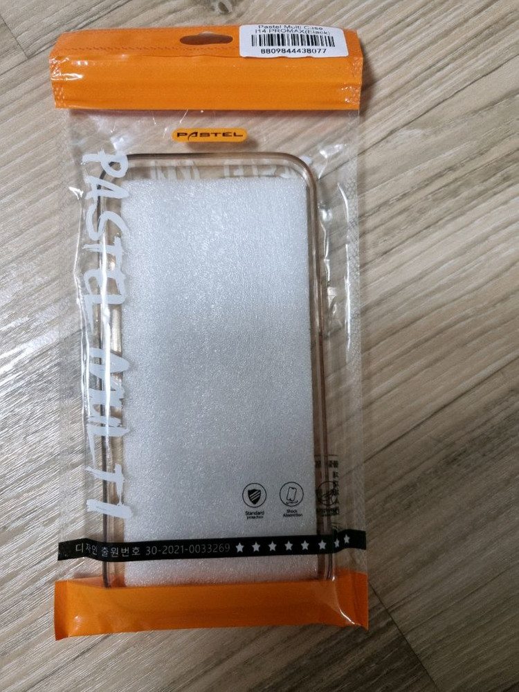 ㅣ핸드폰 케이스 3개 세트 -(아이폰 14 PRO MAX),삼성 갤럭시 노트 9 케이스1개--2