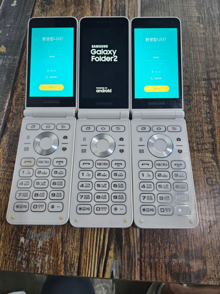 삼성 갤럭시폴더2 한소희폰 2019 화이트 AA급 이미지