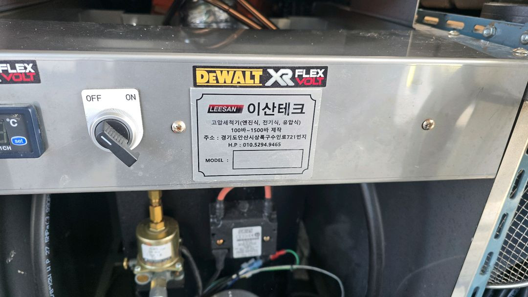 온수 고압세척기--3