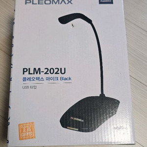 플레오맥스 PLM-202U 마이크