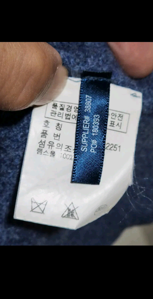 (L) 랄프로렌 폴로 니트 브이넥 램스울 스웨터 이미지