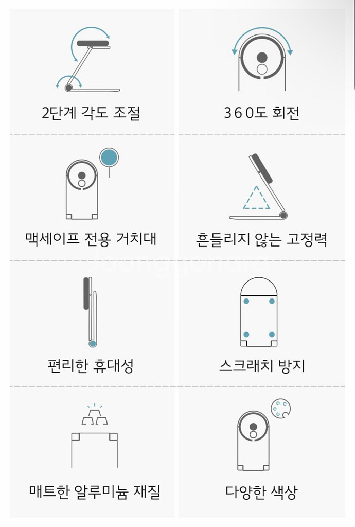 새상품 모노랩 맥세이프 알루미늄 충전 거치대 스탠드--9