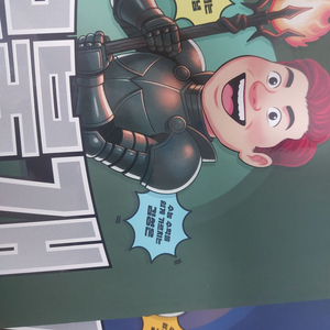 [새책] 2027 김성은 수1,수2 무불개 판매