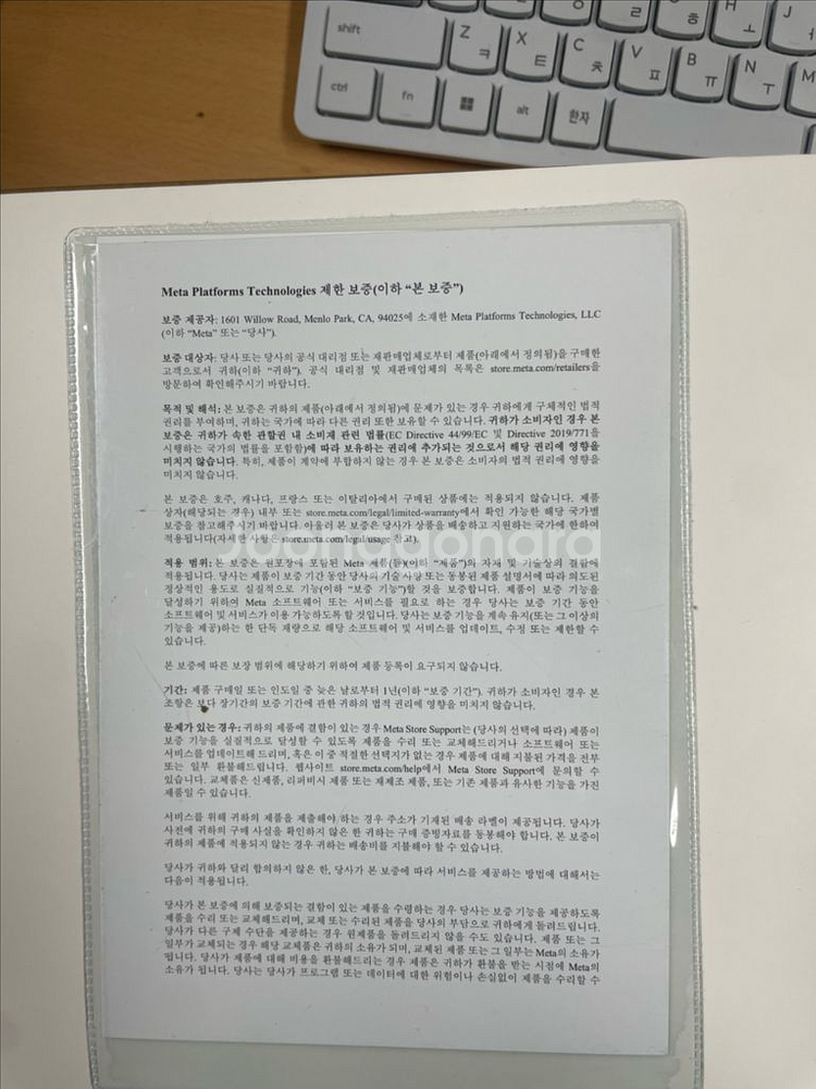 메타 퀘스트 3S VR 헤드셋 128GB--1