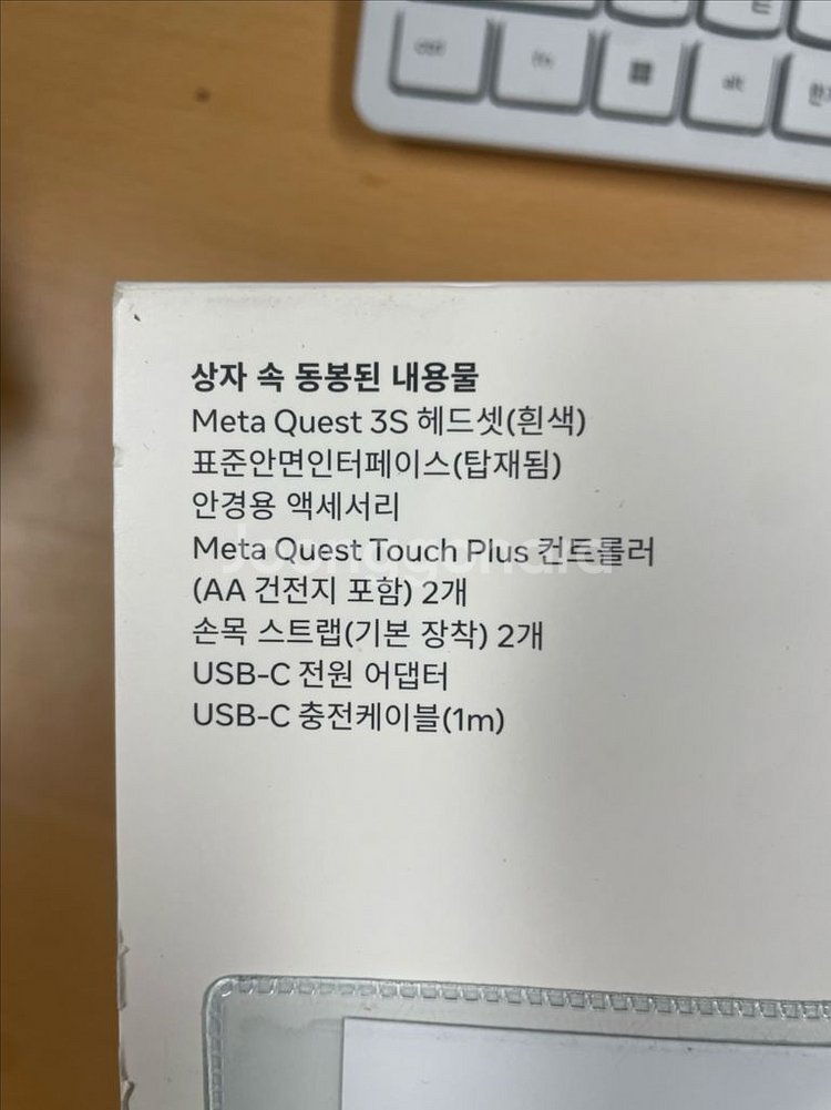 메타 퀘스트 3S VR 헤드셋 128GB--2