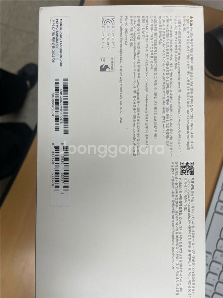 메타 퀘스트 3S VR 헤드셋 128GB--3