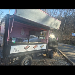 닭꼬치 푸드트럭 판매 임대 이미지
