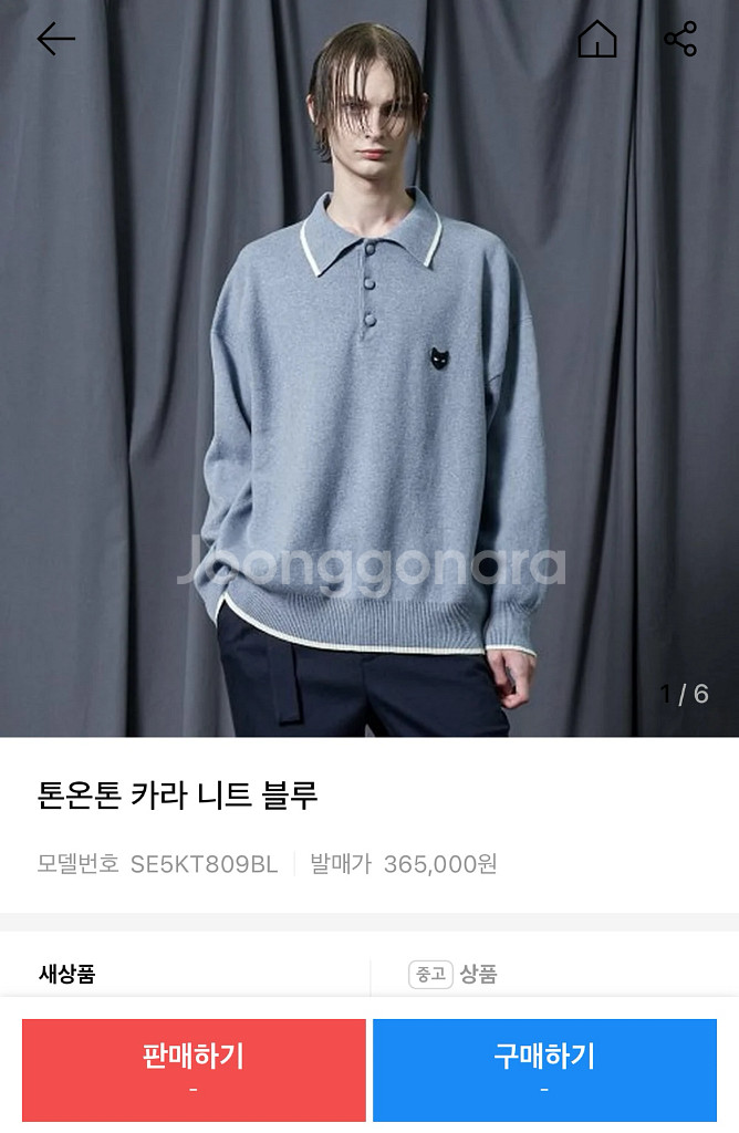 지제로 톤온톤 니트 s(100~105)--3