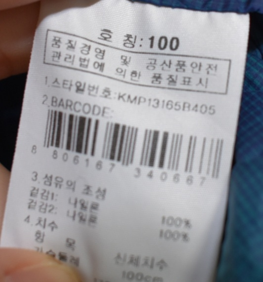 K2 남성 경량 바람막이 (100) 이미지