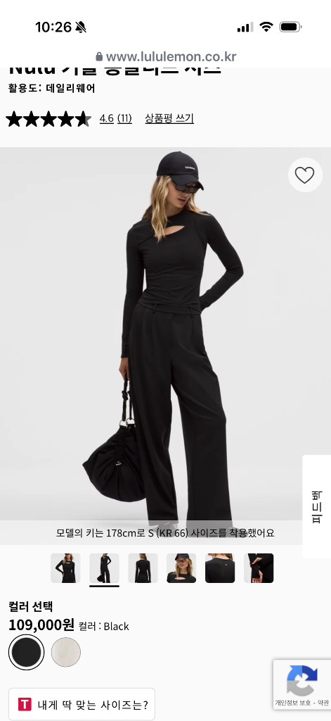 룰루레몬 롤슬리브 셔츠 (S)--1