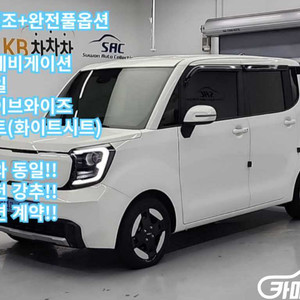 [기아]더 뉴 기아 레이 EV 에어 #가을특가 이미지