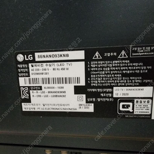 LG 49인치 TV 86AN093KNB 이미지