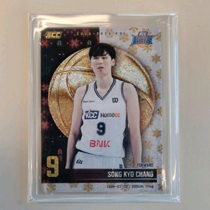 [송교창 - 패러렐] 부산 KCC 이지스 25-26 KBL카드