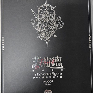 하스키 PA009 서큐버스 시스터 sp 버전 이미지