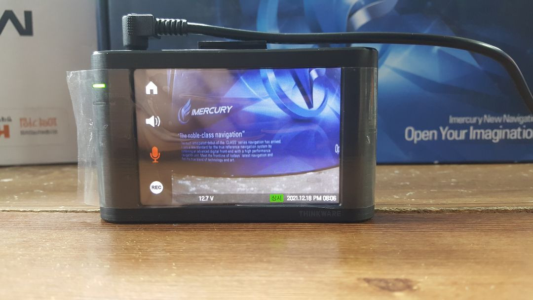 정비된 아이나비 레인저s 앞쪽 본체만.--2