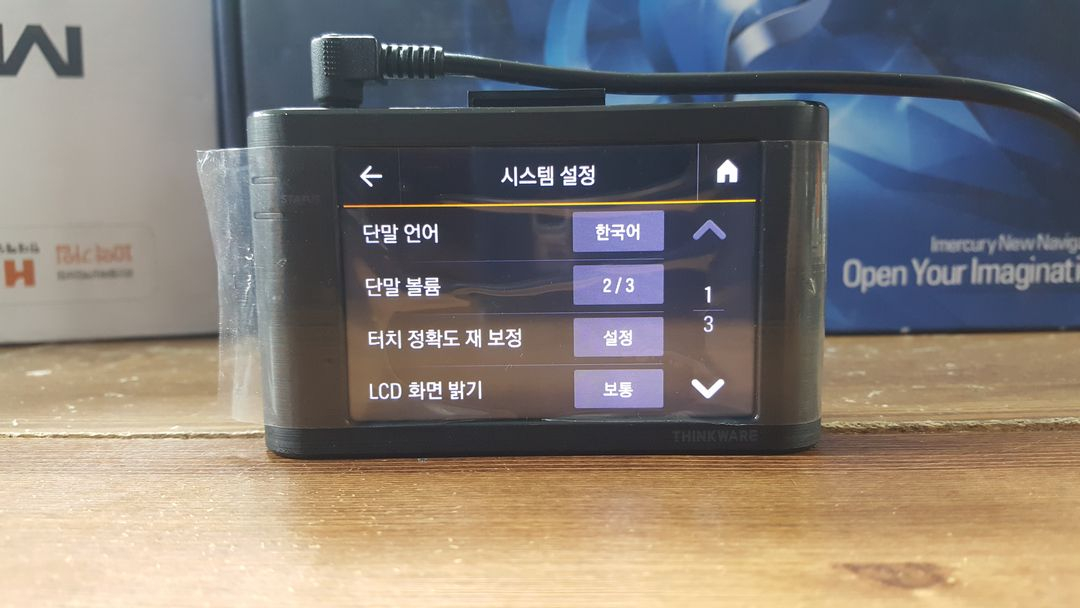 정비된 아이나비 레인저s 앞쪽 본체만.--3