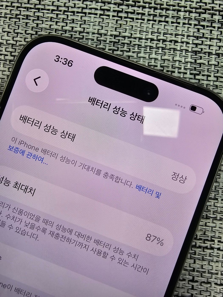 (신폰급) 아이폰15프로 256G 화이트 액정무기스 무찍힘 찾기힘든 물리듀얼심 105만팝니다@--2