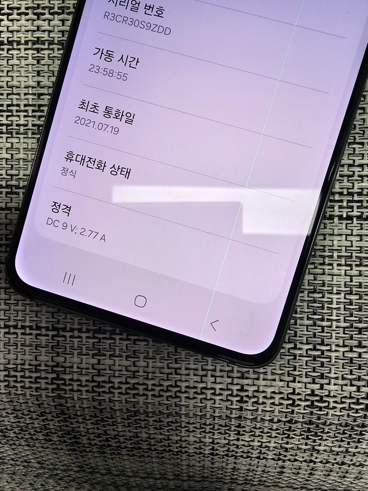 (무잔상) 갤럭시 S21 256G 블랙 21년 7월개통 검수완료 가성비단말기 15만팝니다@@ 이미지