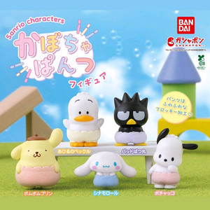 산리오 호박바지 피규어 판매 및 교환