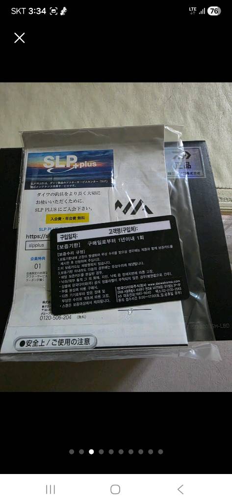 다이와 토너먼트 ISO 3000SH-LBD 이미지