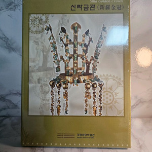 새상품 스콜라스 신라금관 3D 퍼즐 288pcs